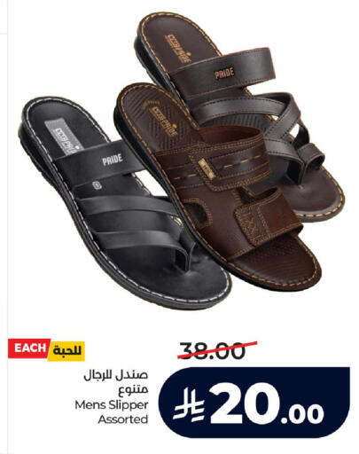 available at LULU Hypermarket in KSA, Saudi Arabia, Saudi - Mecca