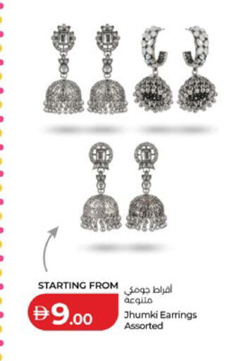 available at Lulu Hypermarket in UAE - Abu Dhabi