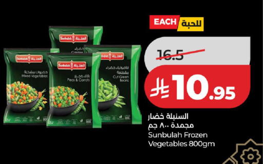 Peas available at LULU Hypermarket in KSA, Saudi Arabia, Saudi - Yanbu