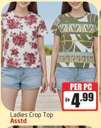 available at Delta Centre in UAE - Sharjah / Ajman