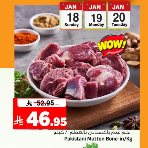 available at Al Madina Hypermarket in KSA, Saudi Arabia, Saudi - Riyadh