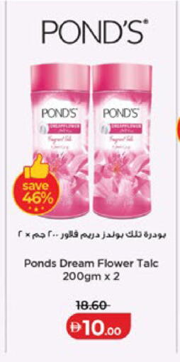 available at لولو هايبرماركت in الإمارات العربية المتحدة , الامارات - ٱلْعَيْن‎