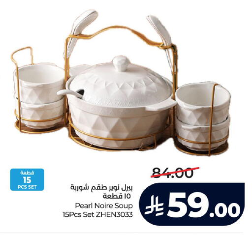 available at لولو هايبرماركت in مملكة العربية السعودية, السعودية, سعودية - مكة المكرمة