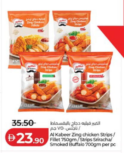 available at لولو هايبرماركت in الإمارات العربية المتحدة , الامارات - أبو ظبي