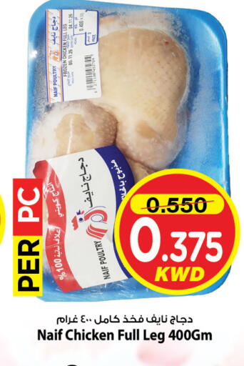 available at مارك & سايف in الكويت - محافظة الأحمدي