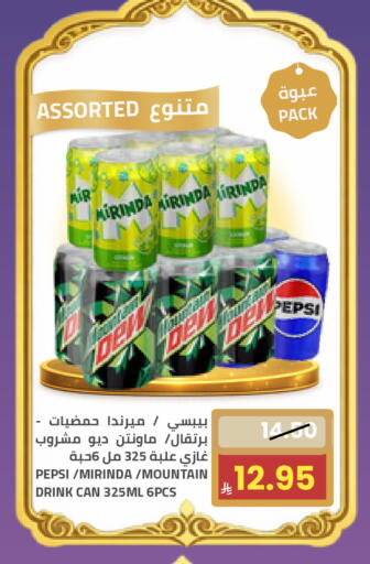 available at Astra Markets in KSA, Saudi Arabia, Saudi - Tabuk