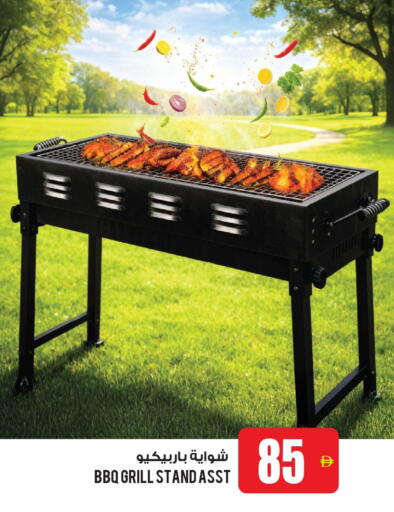 available at أنصار جاليري in الإمارات العربية المتحدة , الامارات - دبي