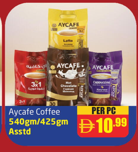 available at مركز دلتا in الإمارات العربية المتحدة , الامارات - دبي