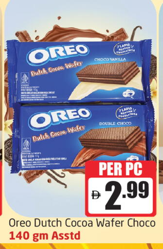 Vanilla available at Delta Centre in UAE - Sharjah / Ajman