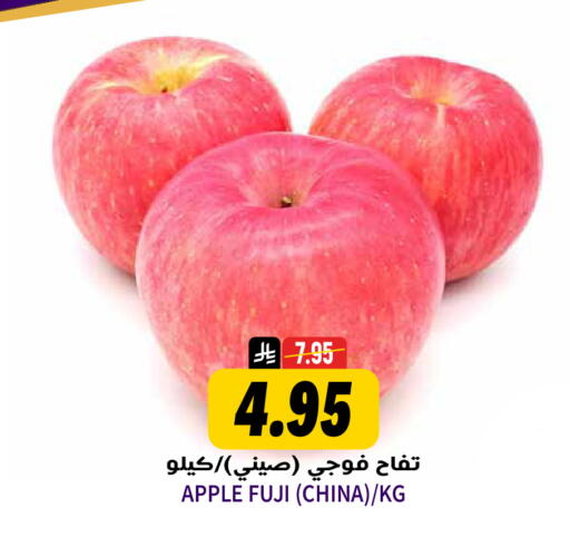 Apple from China available at جراند هايبر in مملكة العربية السعودية, السعودية, سعودية - الرياض