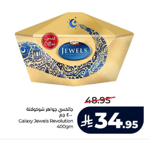 available at LULU Hypermarket in KSA, Saudi Arabia, Saudi - Ta'if