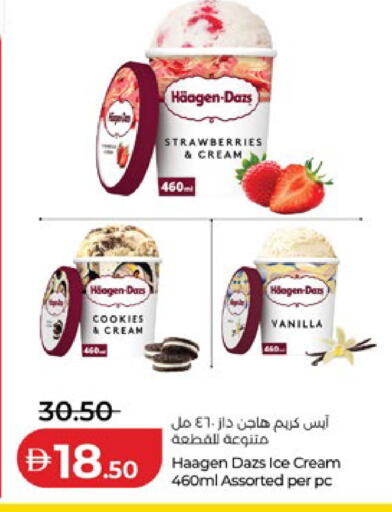 Vanilla available at Lulu Hypermarket in UAE - Al Ain