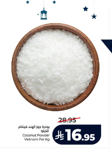 Coconut available at لولو هايبرماركت in مملكة العربية السعودية, السعودية, سعودية - خميس مشيط