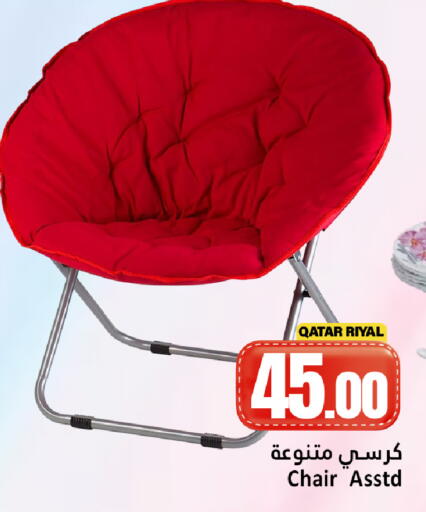 available at دانة هايبرماركت in قطر - الضعاين