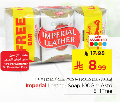 available at Nesto in KSA, Saudi Arabia, Saudi - Riyadh