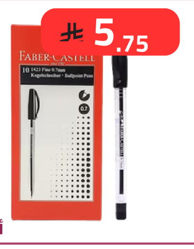 available at Fawq Alwasf in KSA, Saudi Arabia, Saudi - Riyadh