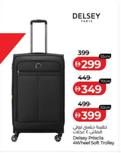 available at Lulu Hypermarket in UAE - Al Ain