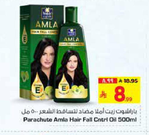 available at هايبر الوفاء in مملكة العربية السعودية, السعودية, سعودية - الرياض