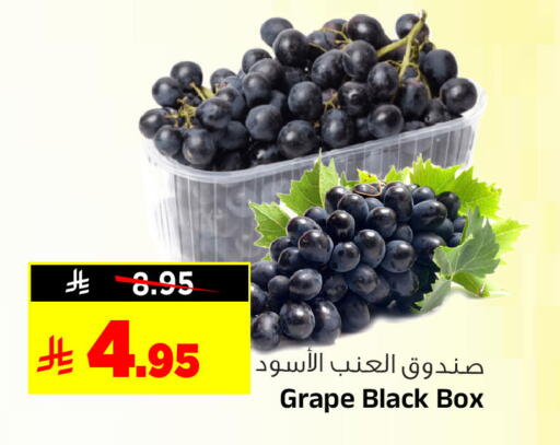 available at Al Madina Hypermarket in KSA, Saudi Arabia, Saudi - Riyadh