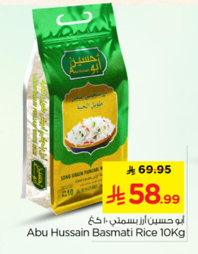 available at نستو in مملكة العربية السعودية, السعودية, سعودية - بريدة
