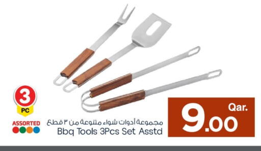 available at Mark & Save  in Qatar - Al-Shahaniya