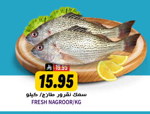 available at Grand Hyper in KSA, Saudi Arabia, Saudi - Riyadh
