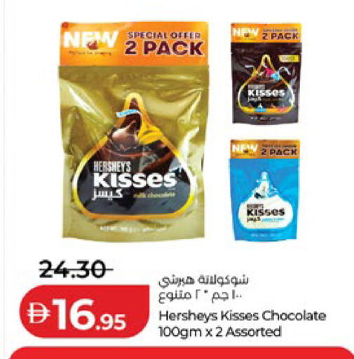 available at لولو هايبرماركت in الإمارات العربية المتحدة , الامارات - ٱلْعَيْن‎