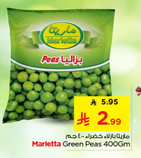 Peas available at Nesto in KSA, Saudi Arabia, Saudi - Riyadh