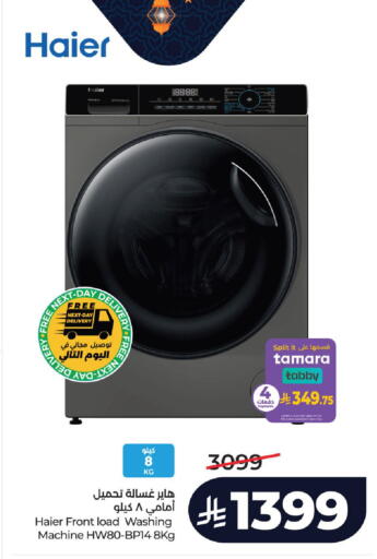 available at LULU Hypermarket in KSA, Saudi Arabia, Saudi - Tabuk