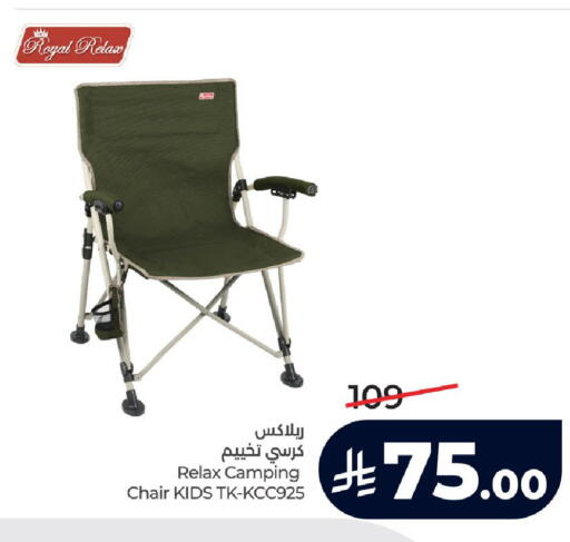 available at LULU Hypermarket in KSA, Saudi Arabia, Saudi - Ta'if