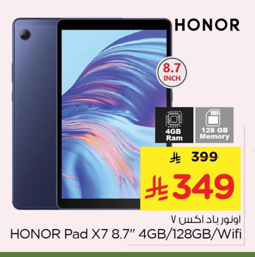 available at Nesto in KSA, Saudi Arabia, Saudi - Jubail