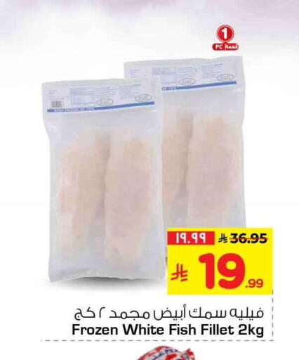 available at Hyper Al Wafa in KSA, Saudi Arabia, Saudi - Riyadh