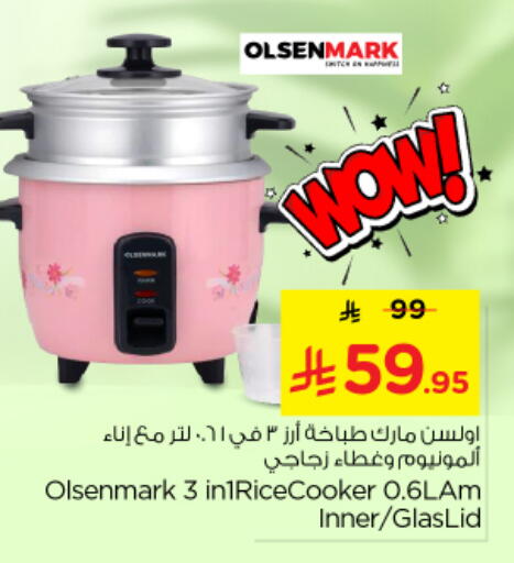 available at Nesto in KSA, Saudi Arabia, Saudi - Al Majmaah