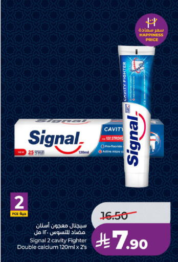 available at لولو هايبرماركت in مملكة العربية السعودية, السعودية, سعودية - خميس مشيط