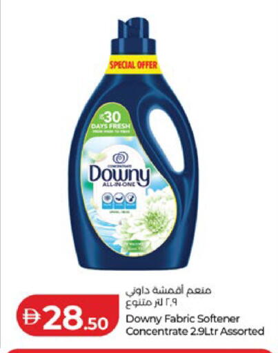 available at لولو هايبرماركت in الإمارات العربية المتحدة , الامارات - ٱلْعَيْن‎