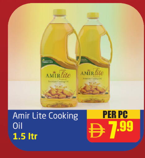 available at Delta Centre in UAE - Sharjah / Ajman