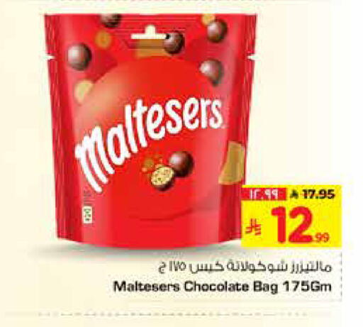 available at Hyper Al Wafa in KSA, Saudi Arabia, Saudi - Al-Kharj