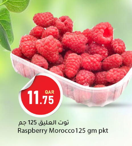 Raspberry available at Dana Market in Qatar - Umm Salal