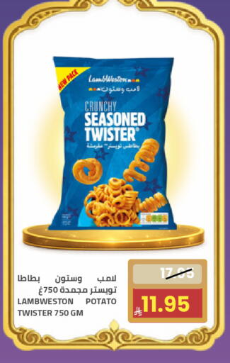 Potato available at أسواق أسترا in مملكة العربية السعودية, السعودية, سعودية - تبوك