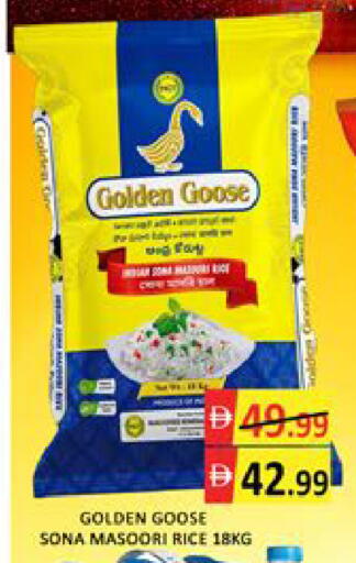 Mango available at Mango Hypermarket LLC in UAE - Dubai