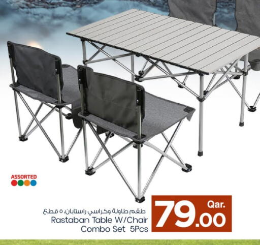 available at مارك & سيف in قطر - الشحانية