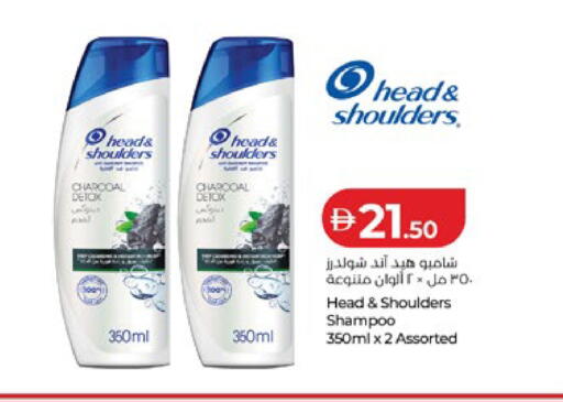 available at Lulu Hypermarket in UAE - Al Ain