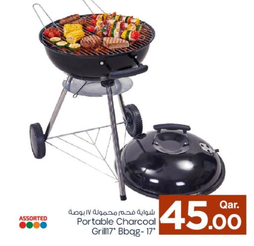 available at Mark & Save  in Qatar - Al Khor