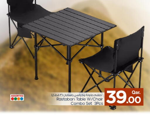 available at مارك & سيف in قطر - الشحانية