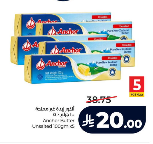 available at LULU Hypermarket in KSA, Saudi Arabia, Saudi - Khamis Mushait
