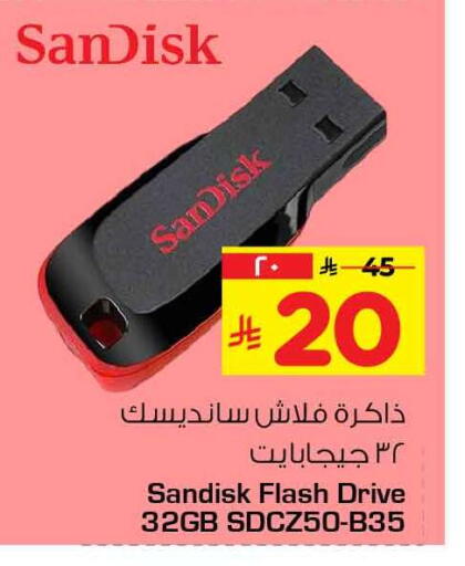 available at هايبر الوفاء in مملكة العربية السعودية, السعودية, سعودية - الرياض