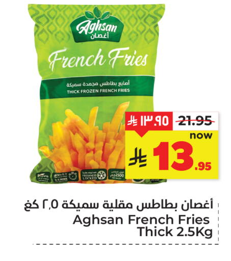 available at هايبر الوفاء in مملكة العربية السعودية, السعودية, سعودية - المنطقة الشرقية