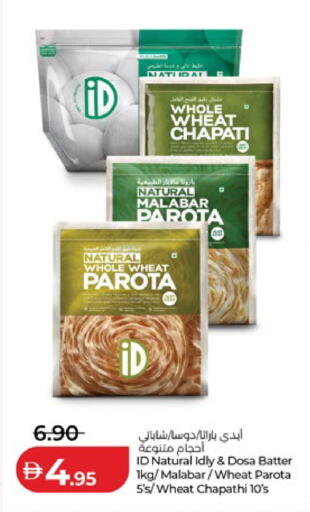 available at Lulu Hypermarket in UAE - Abu Dhabi