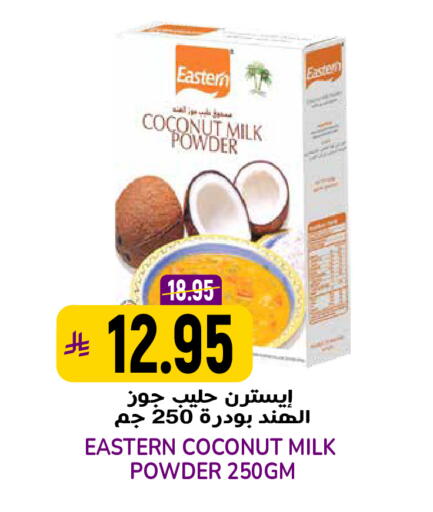 Coconut available at Grand Hyper in KSA, Saudi Arabia, Saudi - Riyadh