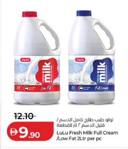 available at Lulu Hypermarket in UAE - Abu Dhabi